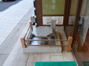A fancier storefront offering of the rerouted water.